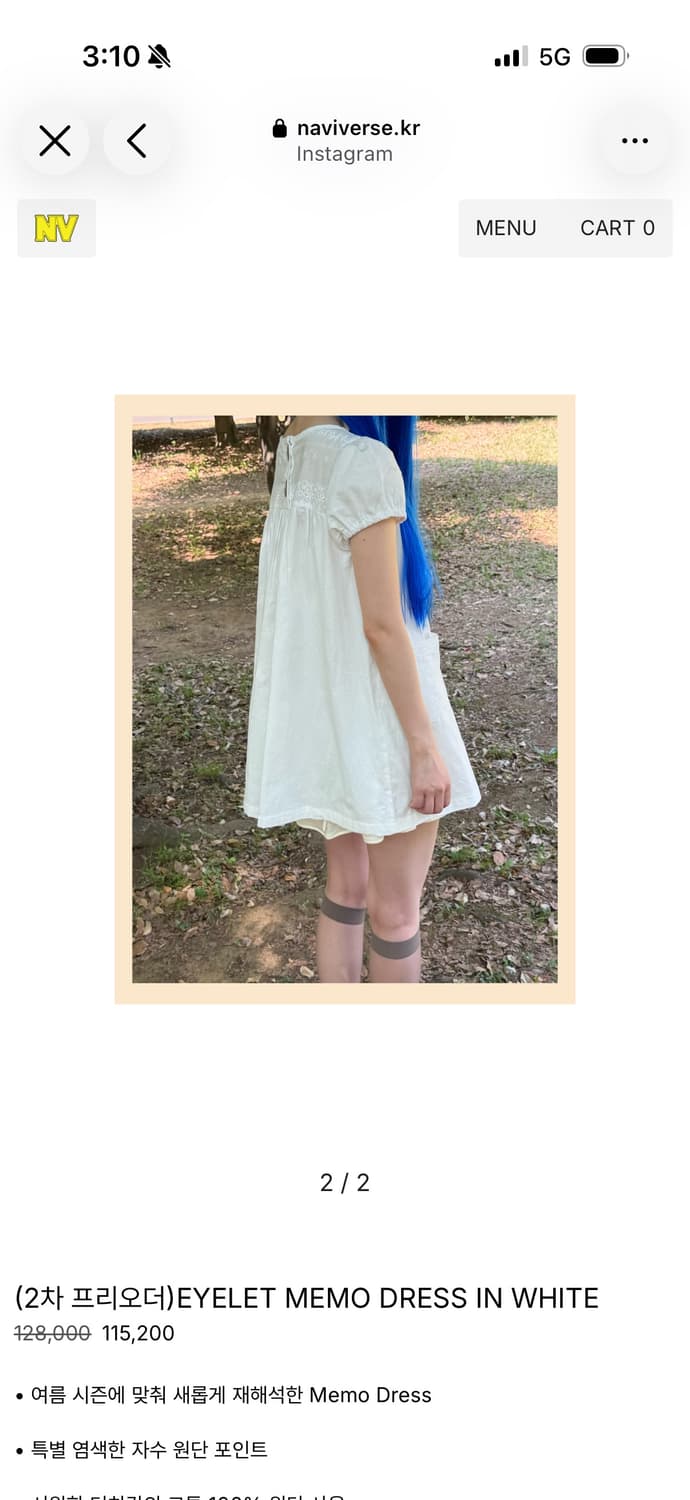 Naviverse EYELET MEMO DRESS 화이트 나비버스 상품이미지2