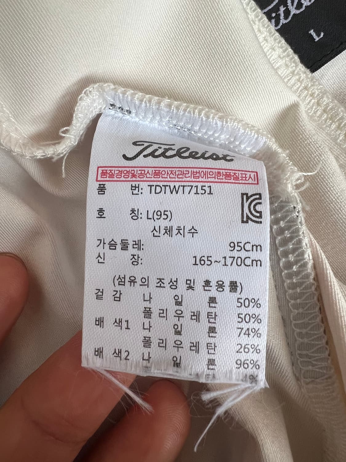 타이틀리스트 여성 아이보리블랙 기능성집업점퍼 트레이닝점퍼 상품이미지7
