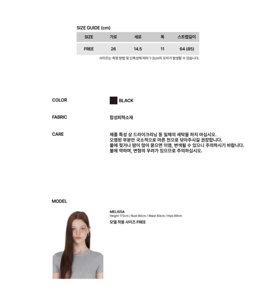 Faux Leather Mini M.O.S Bag 상품이미지3