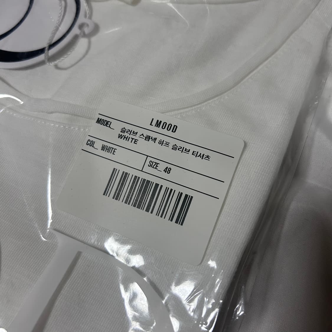 [새상품] 엘무드 스쿱넥 티셔츠 화이트 상품이미지2