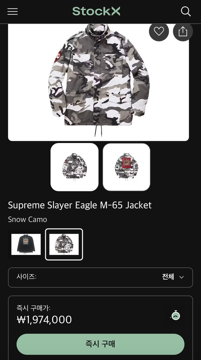 슈프림 m65자켓 피쉬테일파카 슈프림자켓 필드자켓 상품이미지3