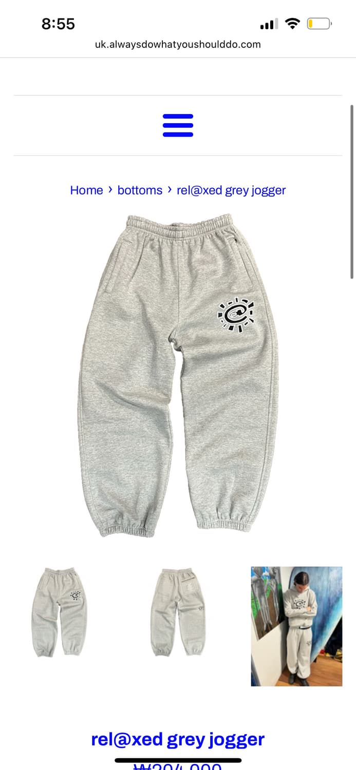 Always do what you should do 조거팬츠 그레이 xl 상품이미지1