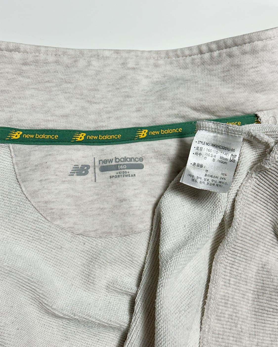 뉴발란스 클래식 집업 상품이미지4