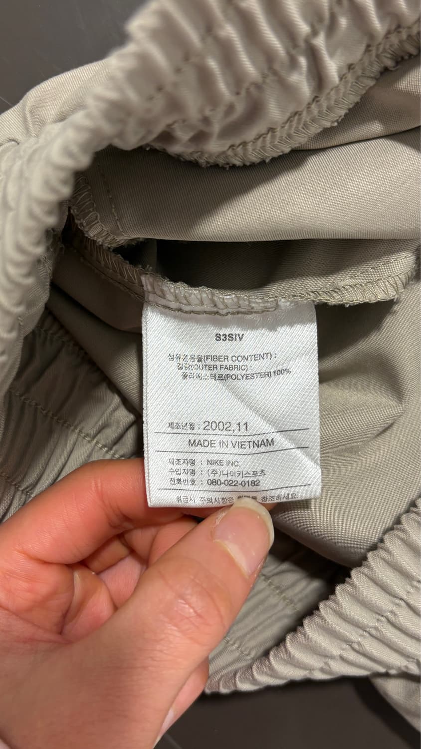 나이키 웜업 상품이미지8