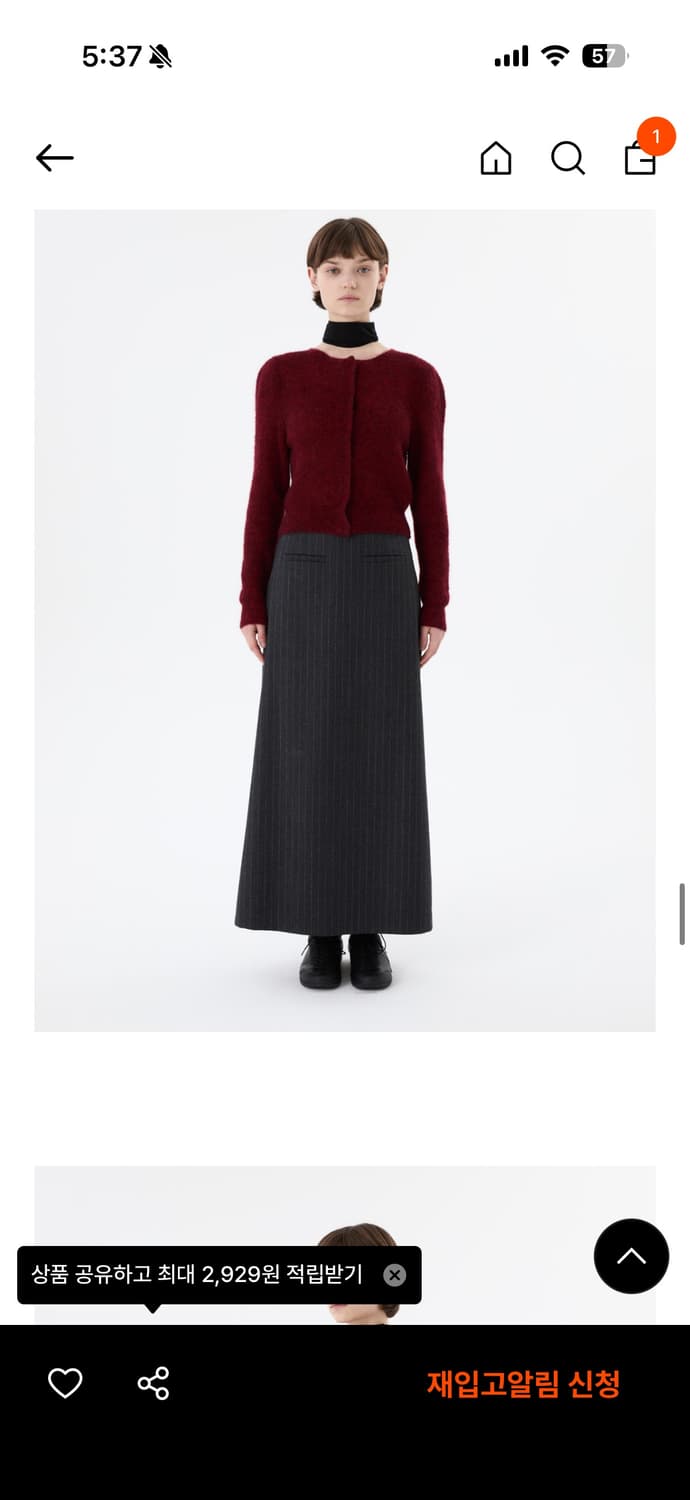 아모멘토 울 맥시 롱스커트 0사이즈 상품이미지1