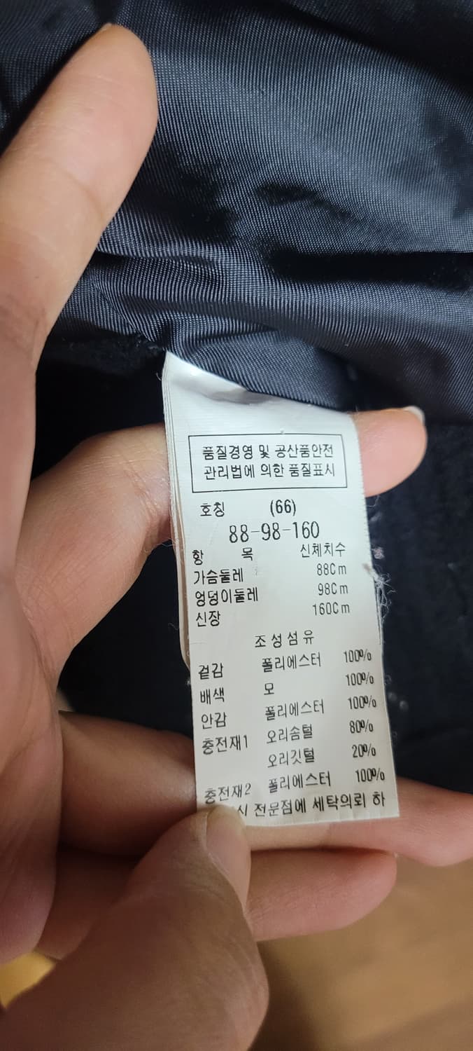 (여성핏되는 66사이즈) DEWL 듀엘 경량패딩(오리100모100) 상품이미지7