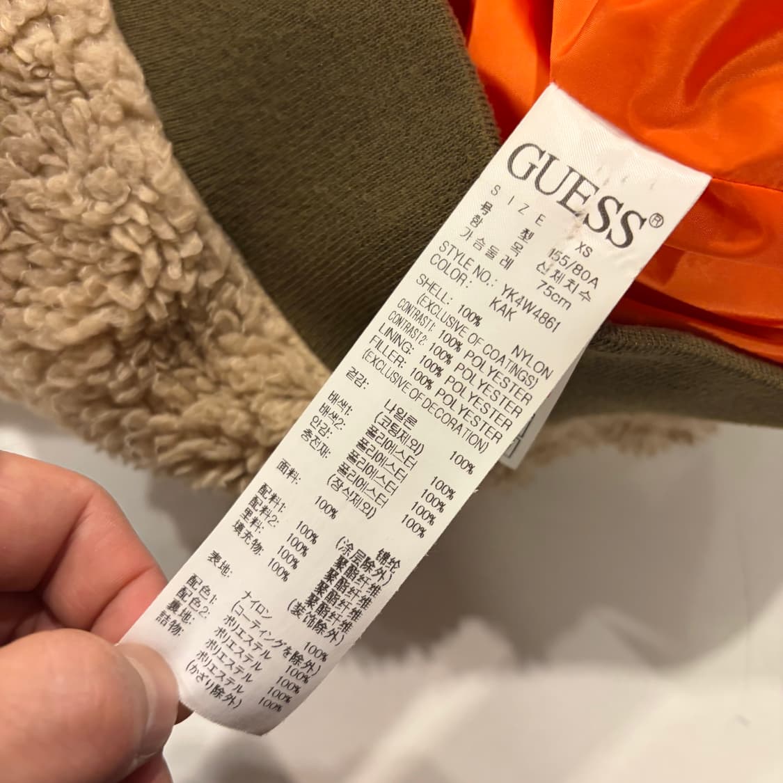 [XS] 게스 뽀글이 배색 봄버 자켓 카키 D142 상품이미지6