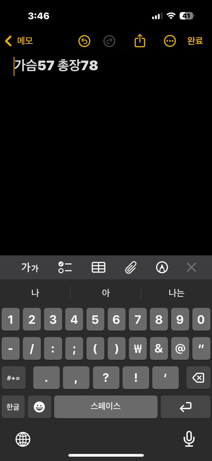 알파인더스트리 블랙 패딩 점퍼 상품이미지5