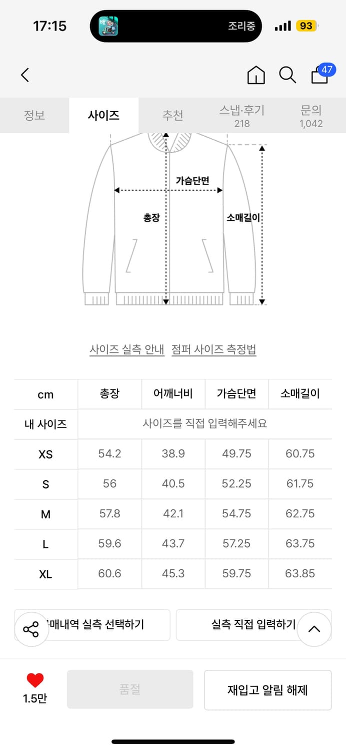 무신사 스탠다드 우먼즈 후디드 라이트 다운 재킷 경량패딩 스톤 화이트 S 상품이미지2