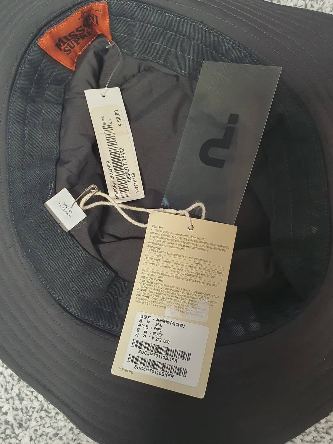 슈프림 미쏘니 정글모 블랙 m-l 상품이미지2