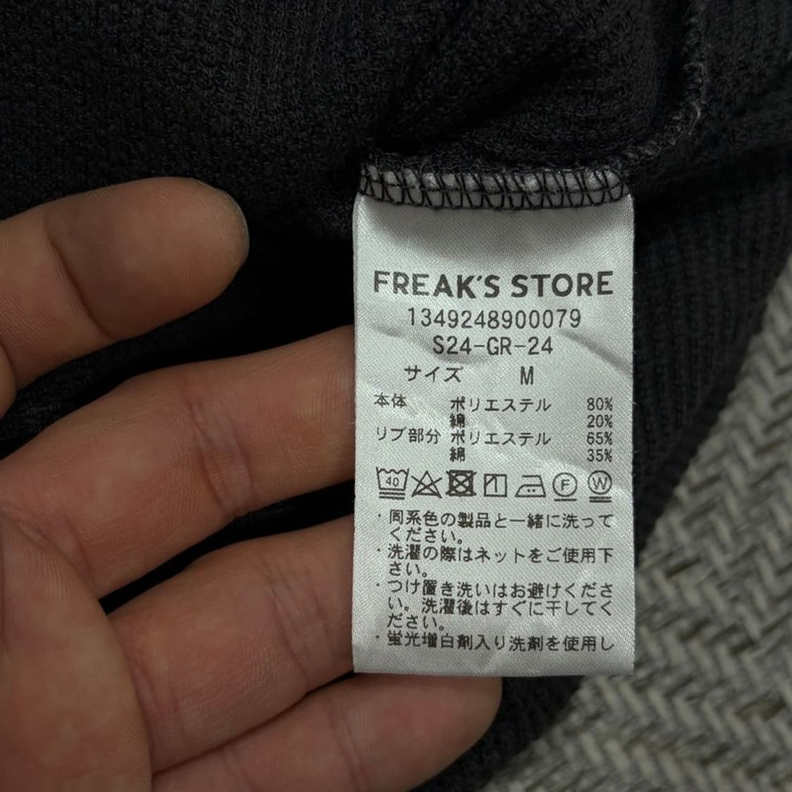 프릭스스토어 크롭 와플 하프티 v3862 상품이미지7