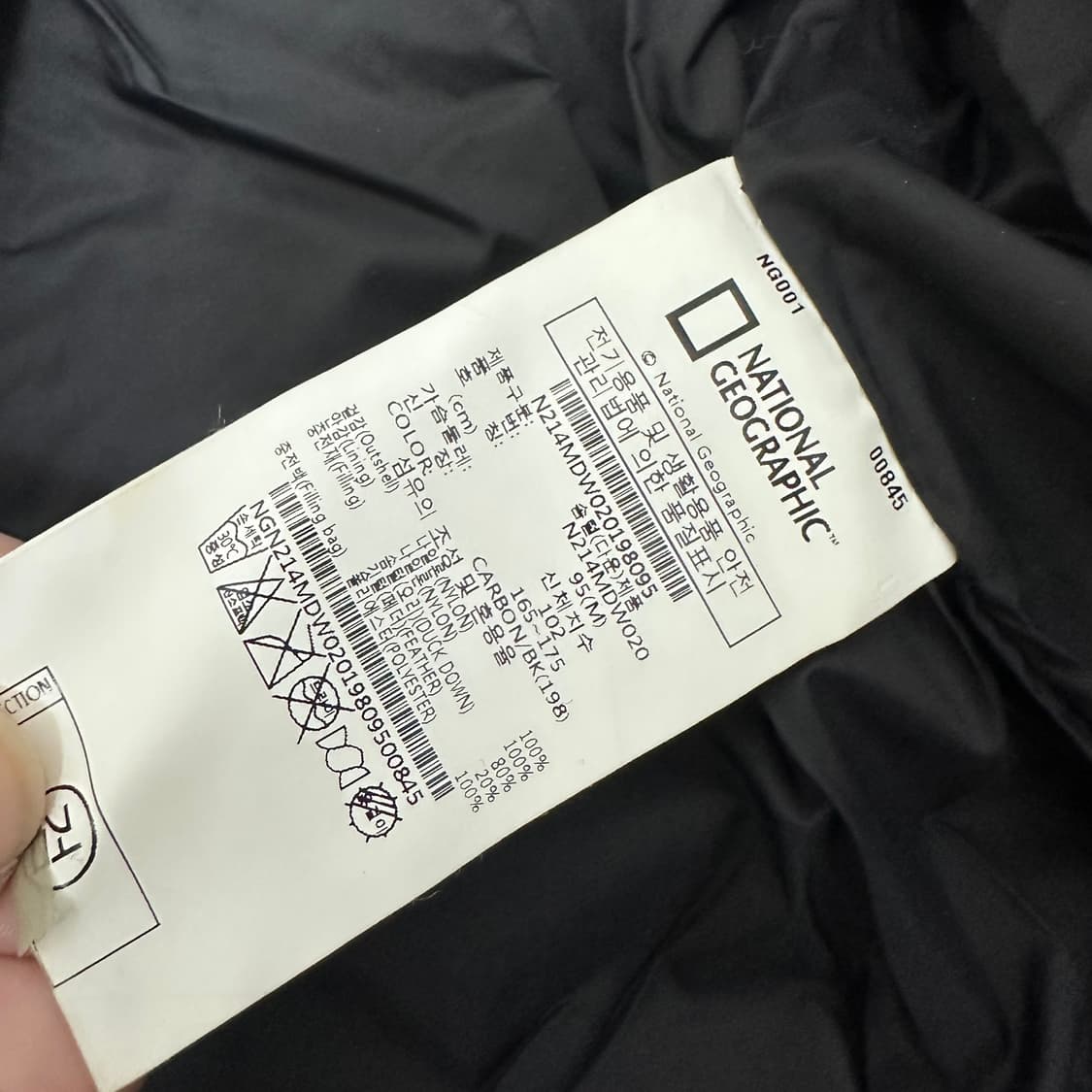 내셔널지오그래픽 덕다운 패딩 블랙 95(M) 상품이미지9