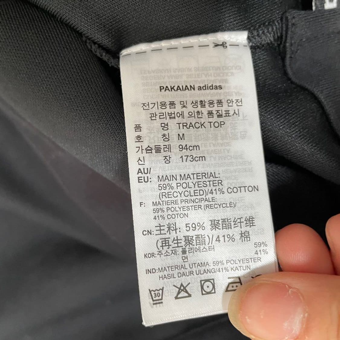 아디다스  여성 크롭 자켓 5862 상품이미지4