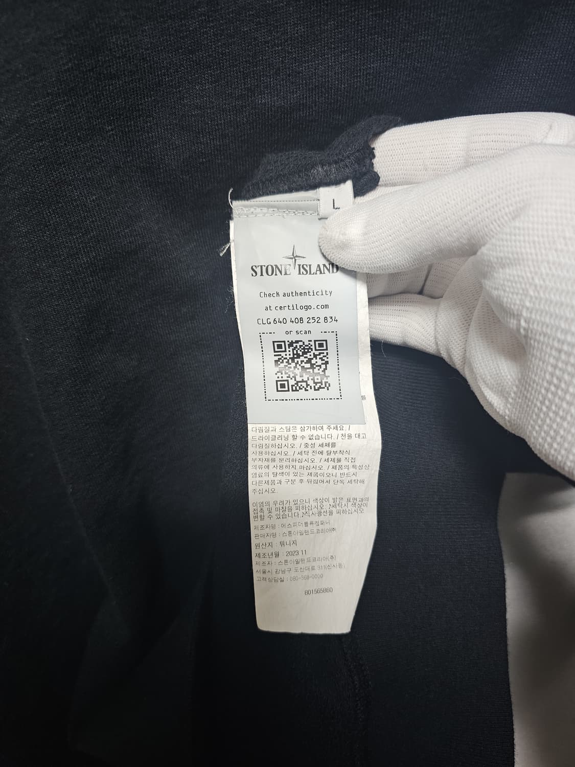 스톤아일랜드 올드 트리트먼트 후드티 24SS 상품이미지6