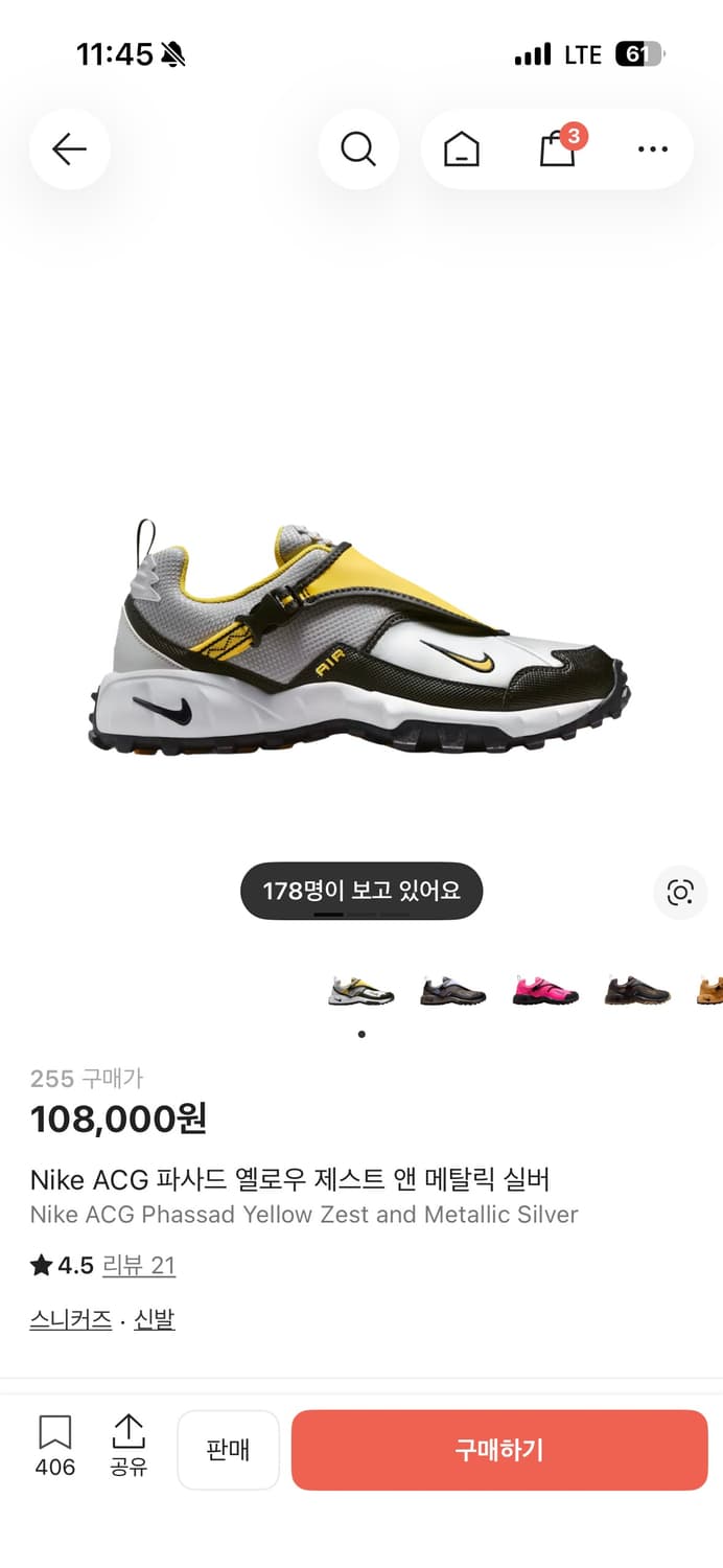 나이키 ACG 파사드 옐로우 255 새상품 상품이미지1