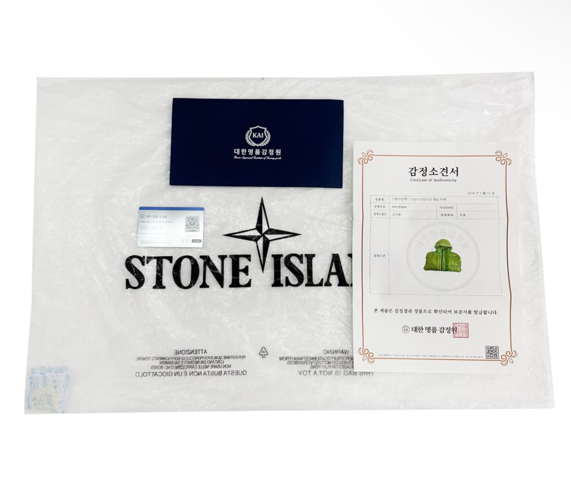 [L] 스톤아일랜드 남성 30주년 가먼트다잉 다운 패딩 자켓 상품이미지10