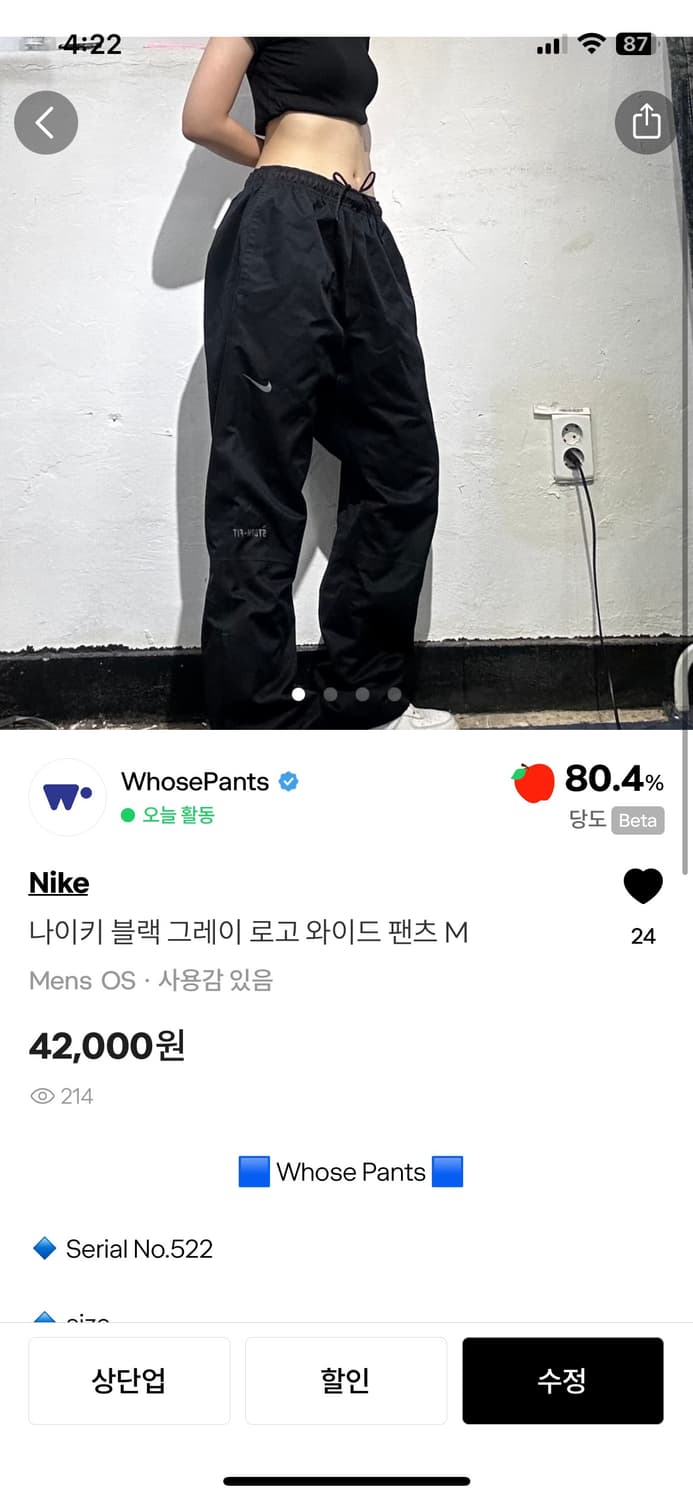 21님 합결창 입니다 💕 상품이미지1