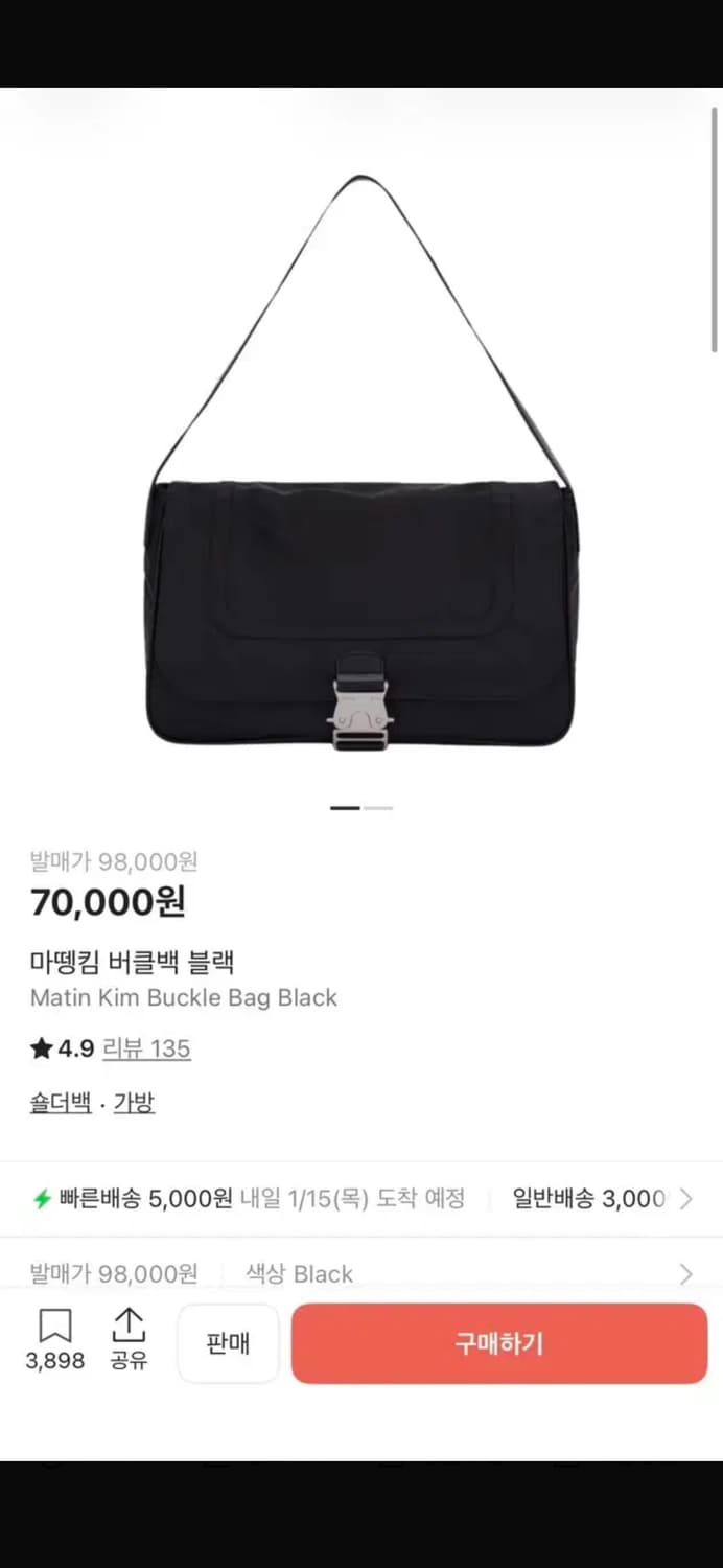 마뗑킴 버클 숄더백 상품이미지1