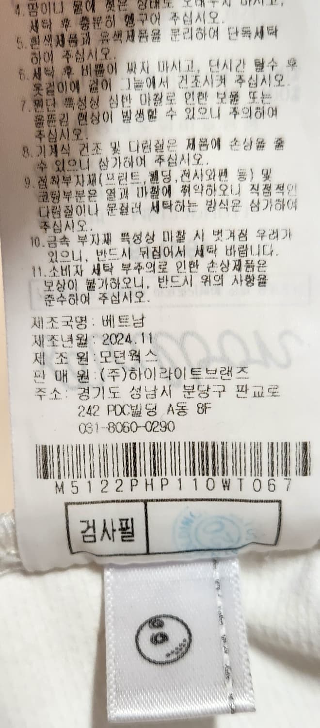 말본 골프 트레블 우븐 하프 팬츠 67 (26) 24SS 상품이미지6