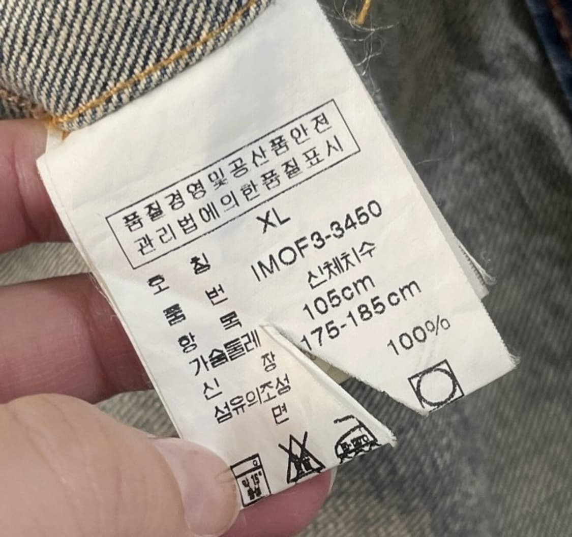 폴로 POLO 데님 트러커 자켓 105/XL 상품이미지5