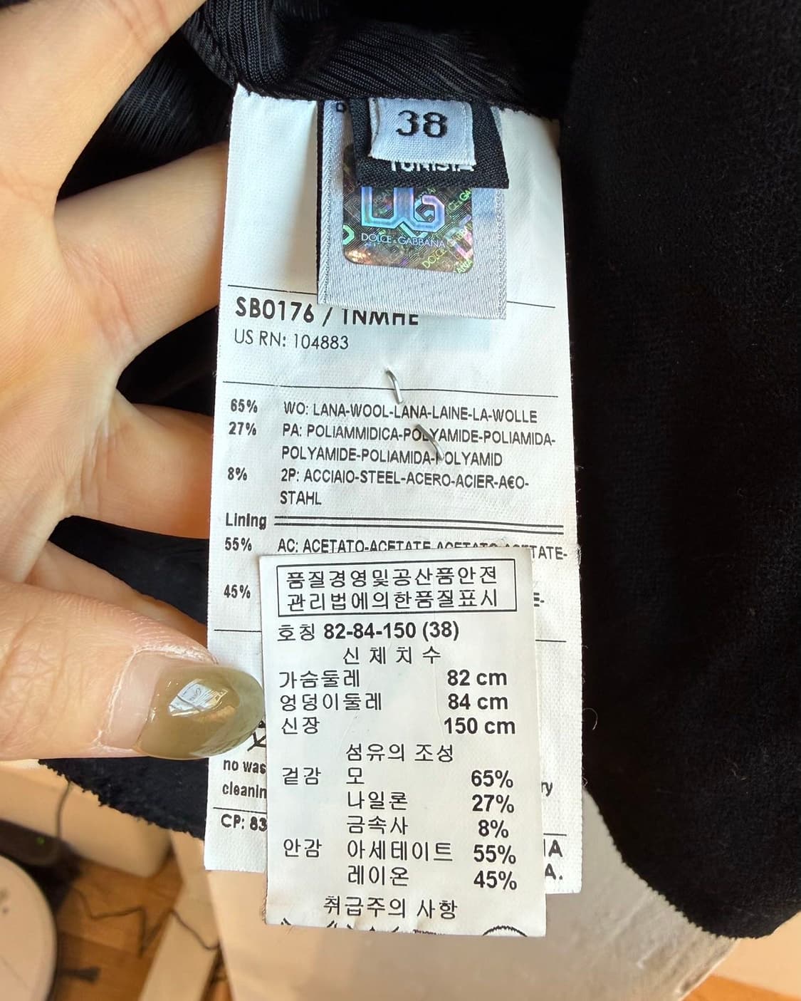 돌체앤가바나 블랙 더블 브레스티드 재킷 상품이미지9