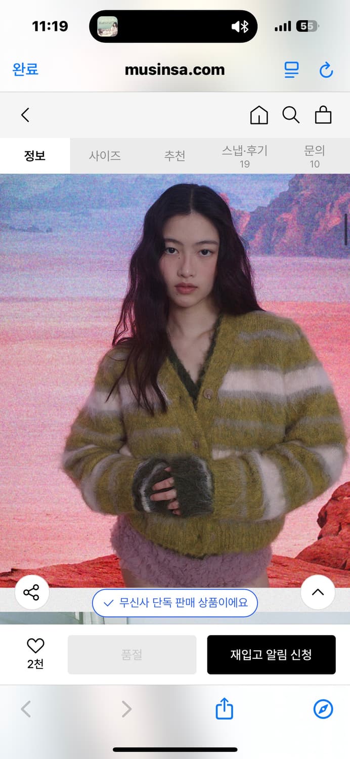 락피쉬웨더웨어 상품이미지1