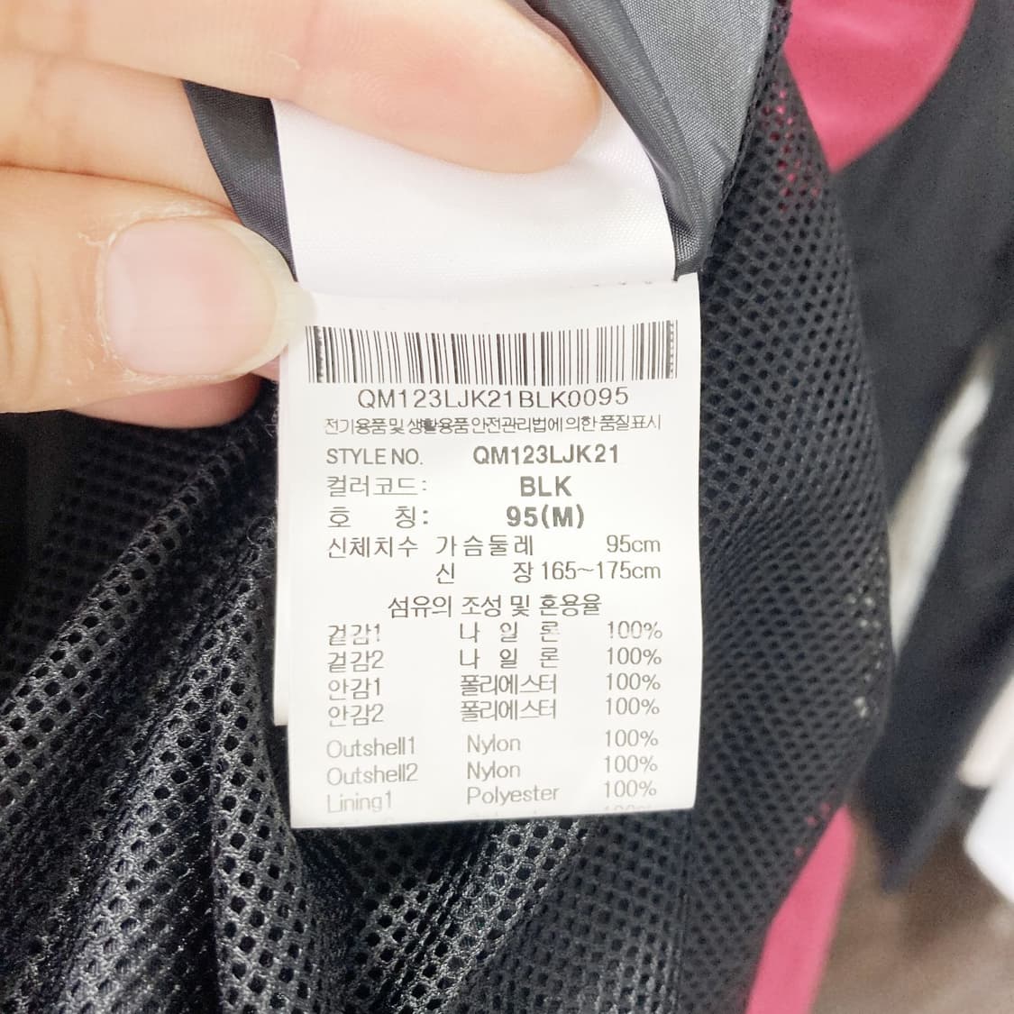 르꼬끄 남성바람막이 아노락자켓 M 진스센스 상품이미지5