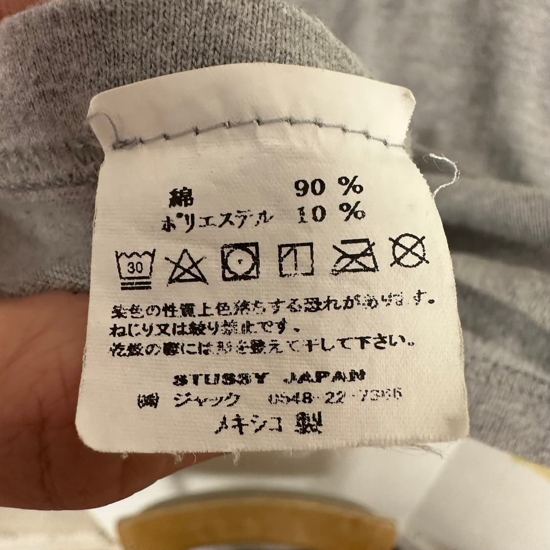 스투시 댄싱베어 티셔츠 상품이미지7