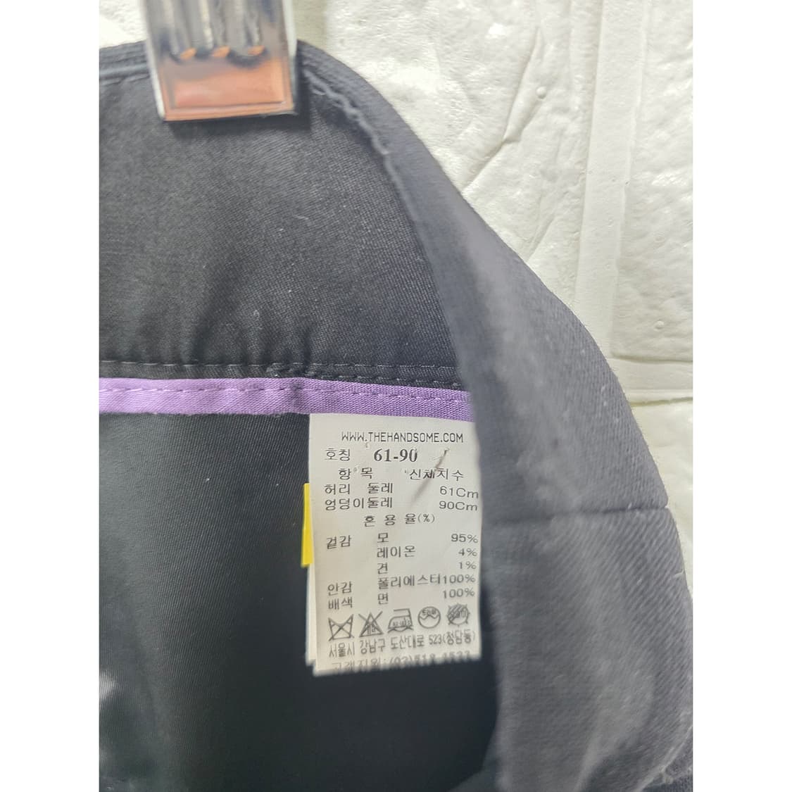 택포// 한섬 마인 MINE 여성 블랙 바지 26인치 상품이미지3