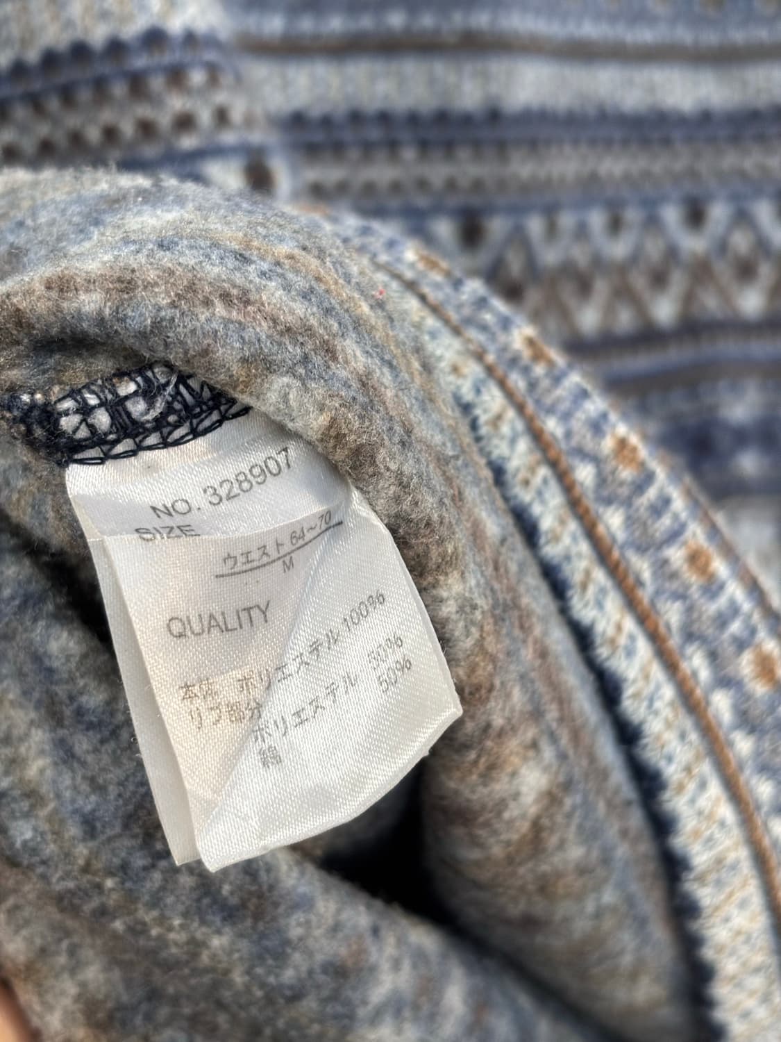 빈티지 노르딕 패턴 롱 스커트 상품이미지5