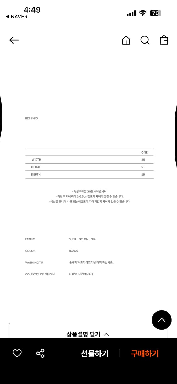앤더슨벨 베를린 백팩  상품이미지2