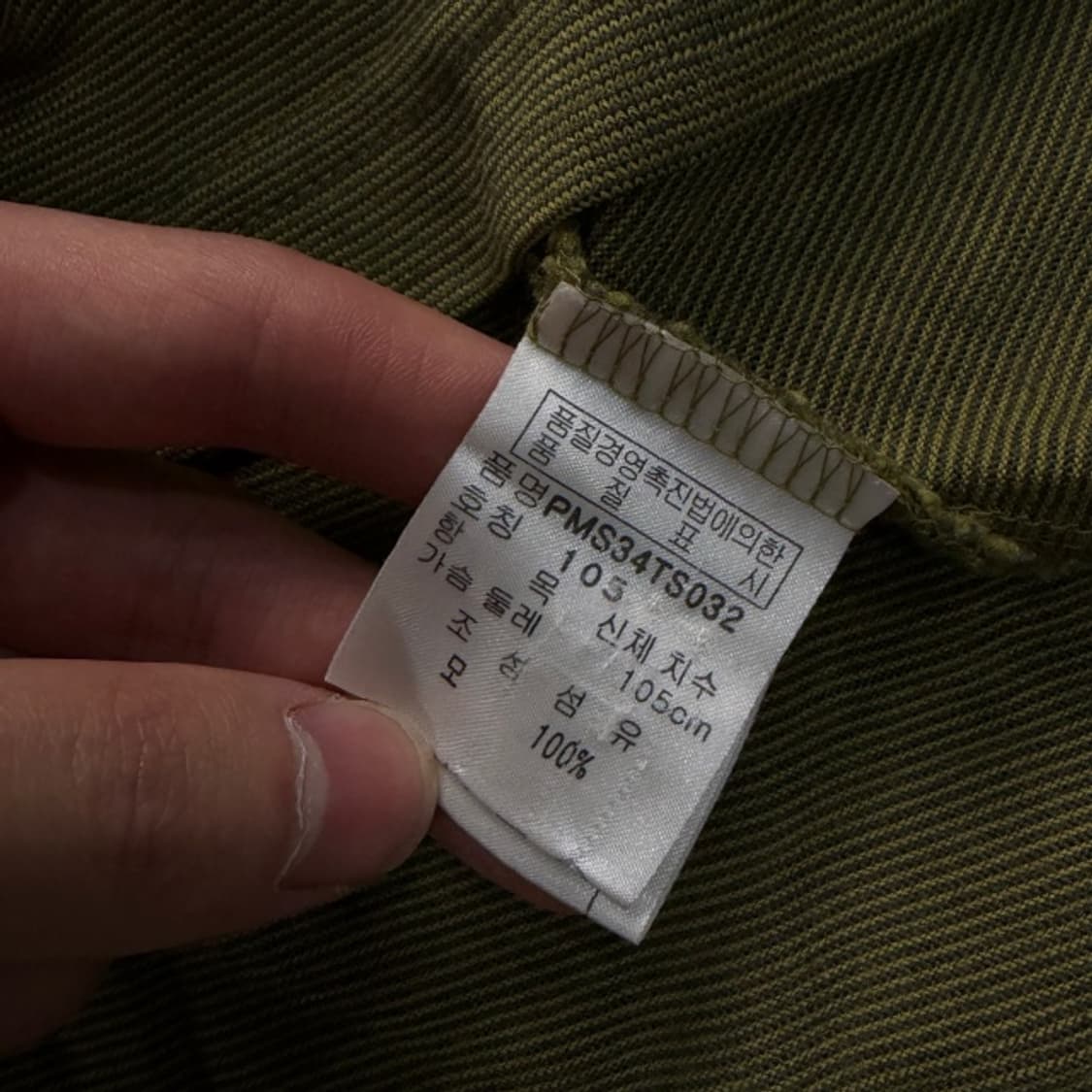 105 핑 반집업 카라티 상품이미지4