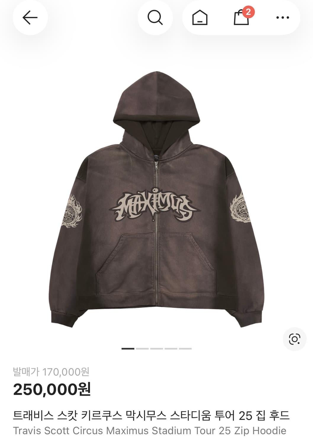 트래비스스캇 25 내한 후드집업 L 상품이미지1