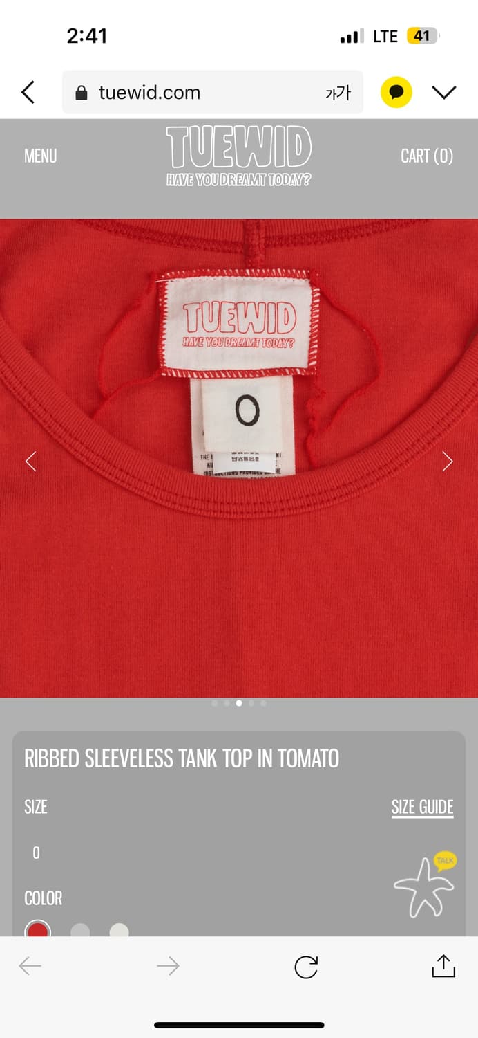 트와이스 채영 애정템 투위드 레드 탱크탑 나시 상품이미지3