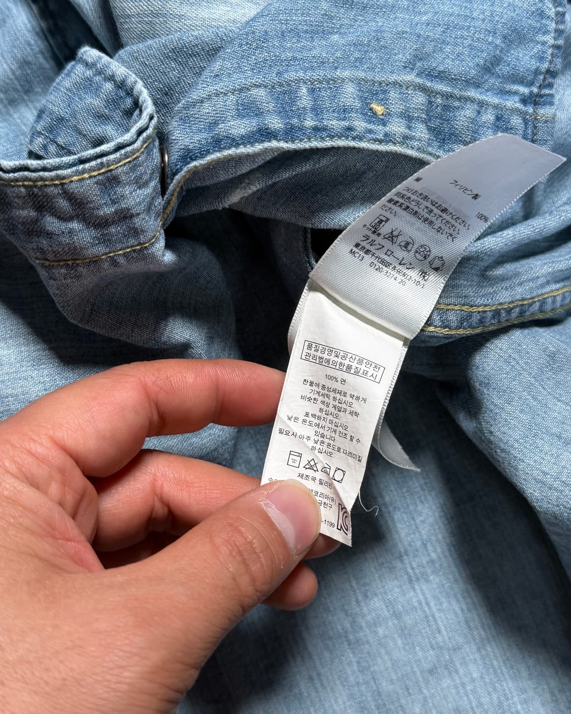 데님앤서플라이 인디고 웨스턴 셔츠 S 상품이미지6