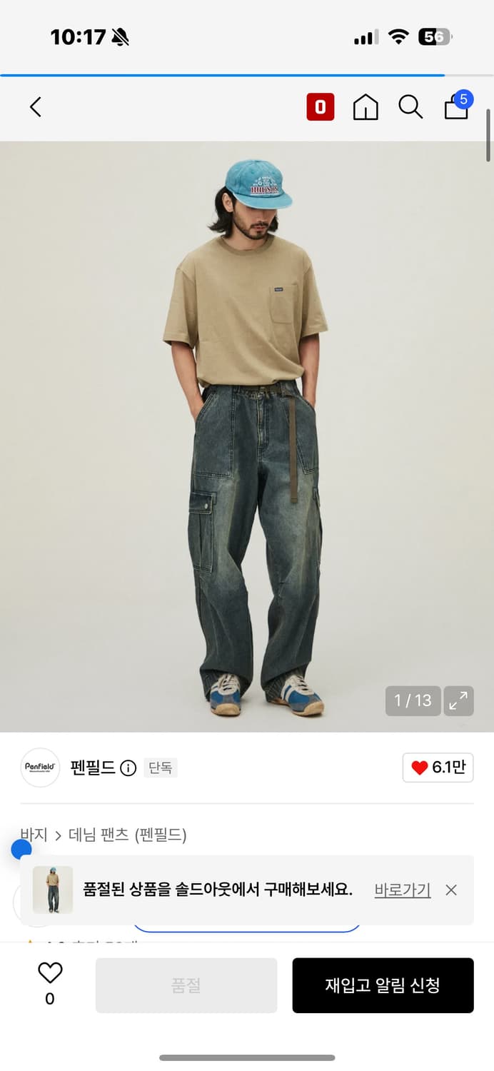 펜필드 P75 CARGO JEAN INDIGO_FP3WP30U 상품이미지1