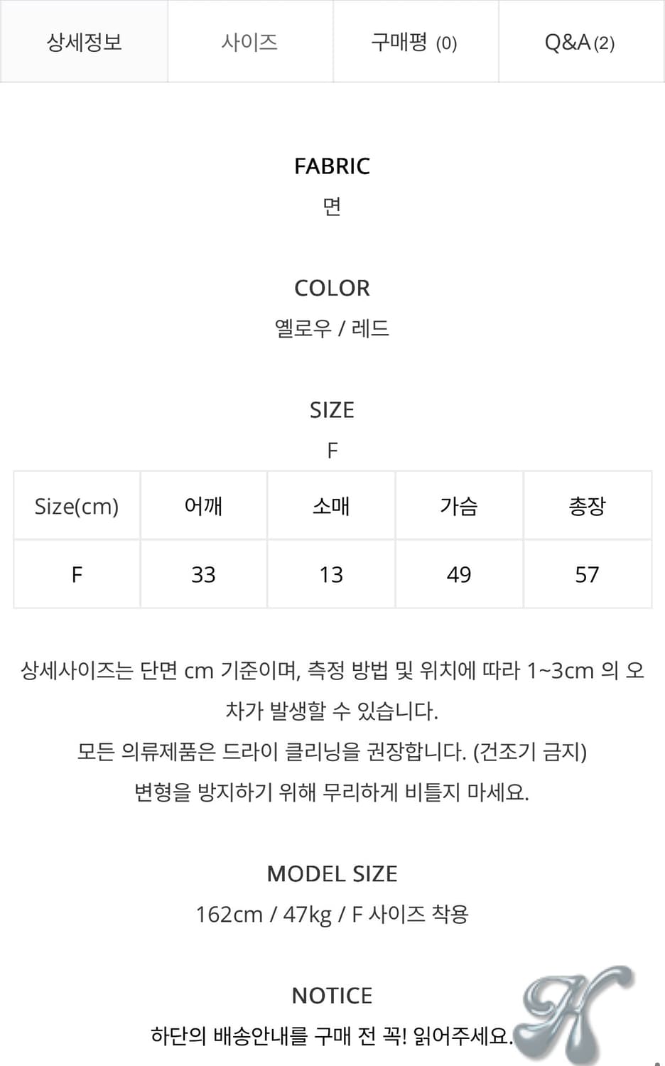 모리 체크 블라우스 상품이미지3