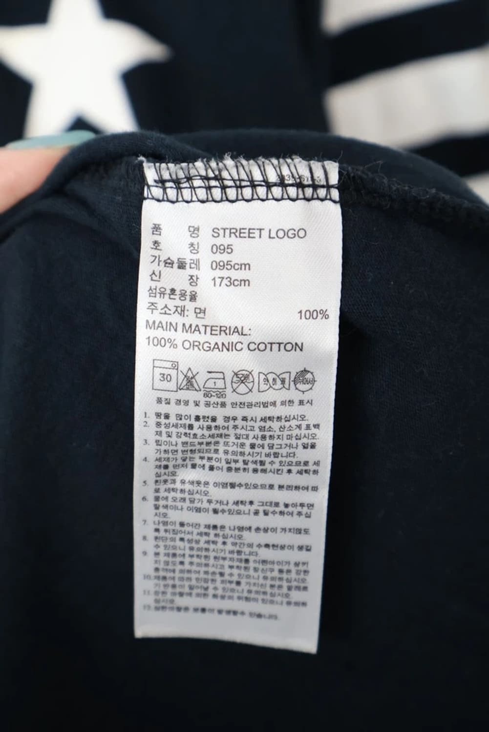 Adidas Originals Trefoil Graphic T-Shirt 상품이미지8