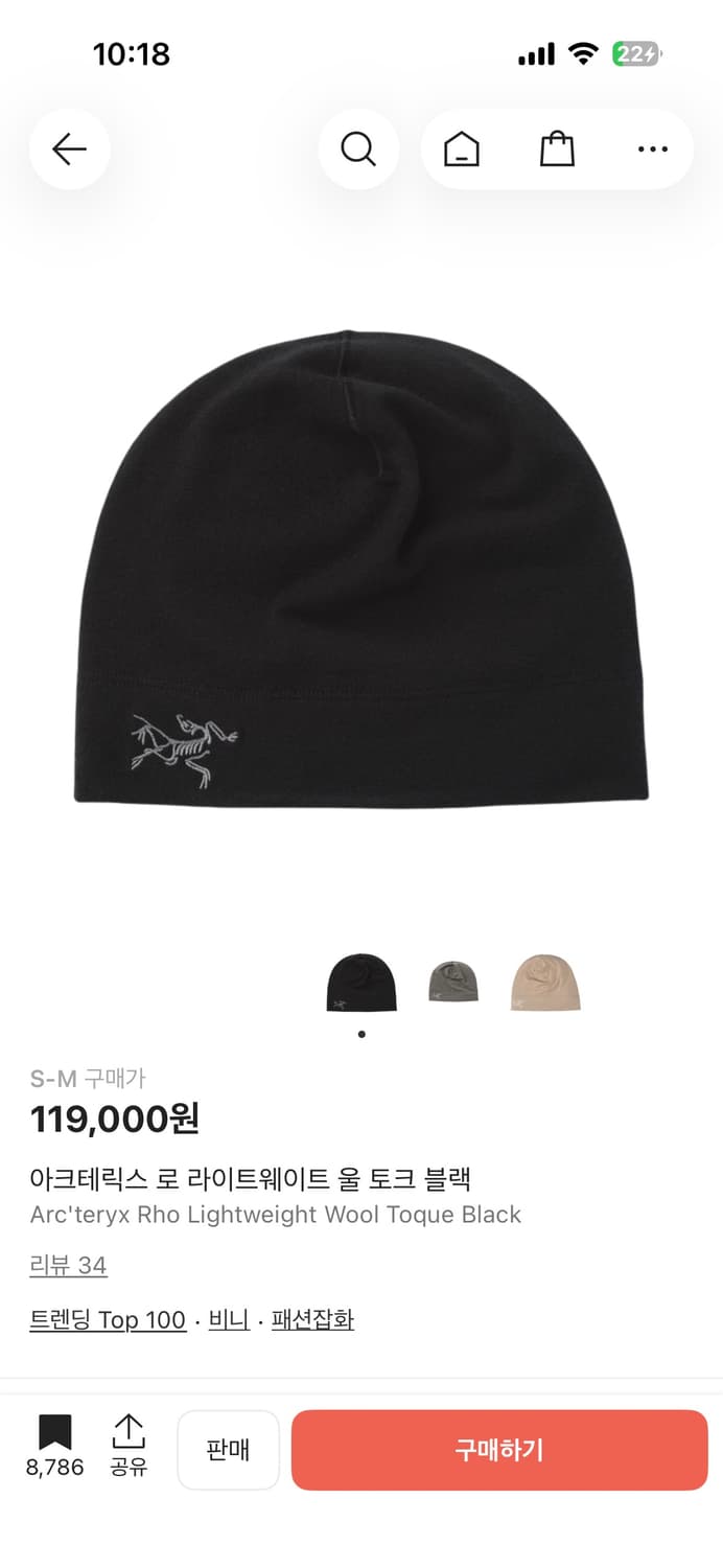 아크테릭스 로 라이트웨이트 울 토크 S-M 상품이미지1