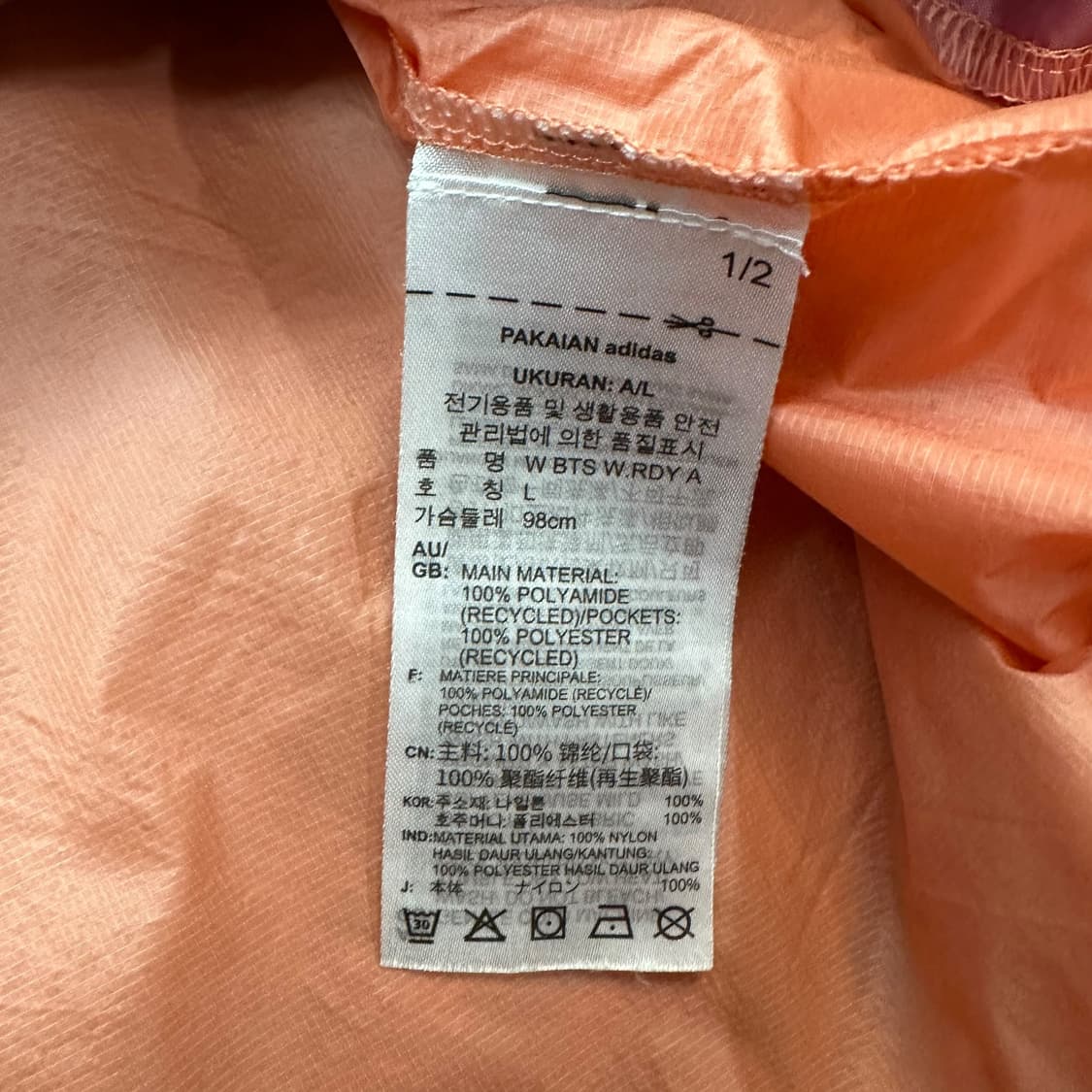 아디다스 윈드러너 아노락 바람막이 상품이미지6