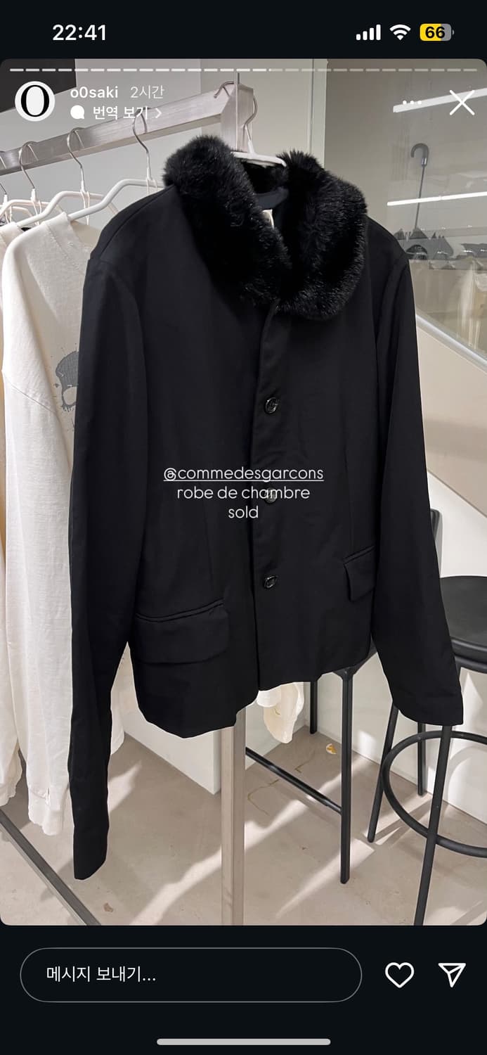 꼼데가르송 robe de chambre 자켓 상품이미지1