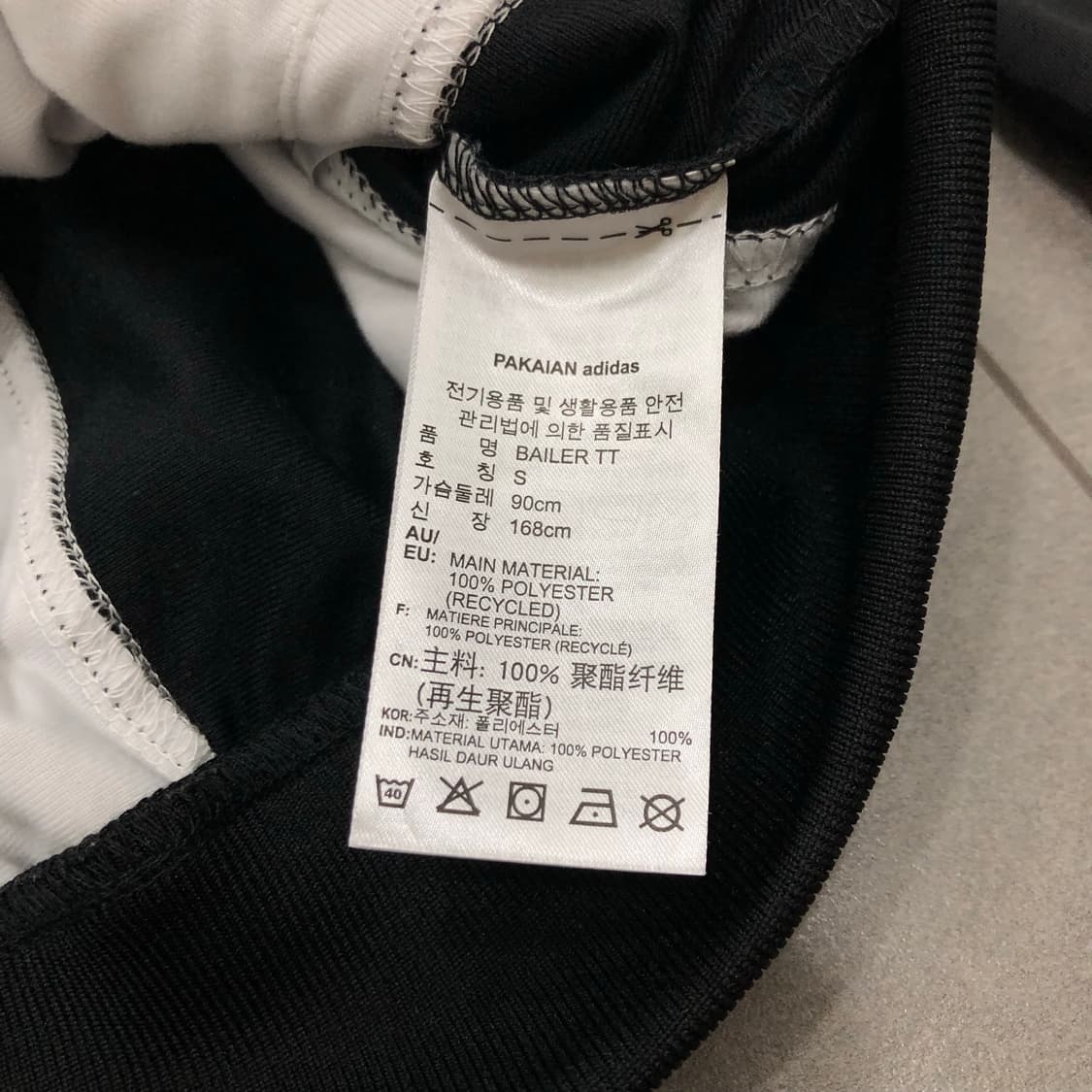 아디다스 베일러 트랙탑 셧기장 저지 집업 자켓 S 상품이미지4