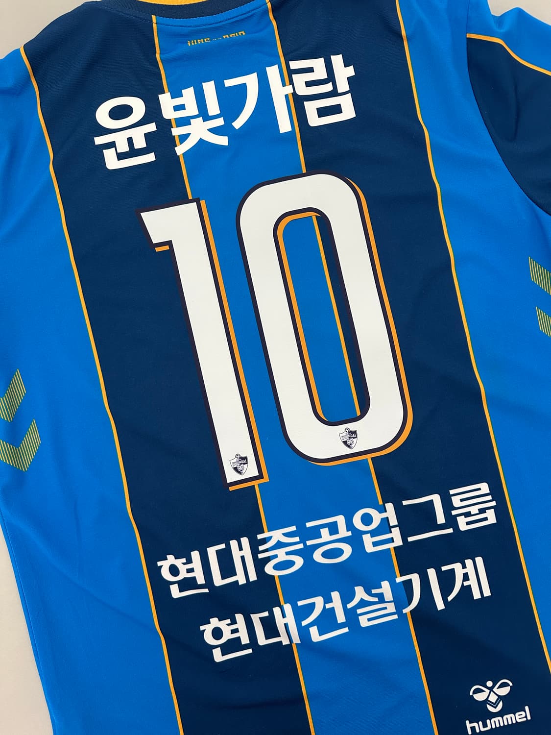 울산현대 21 홈 윤빛가람 2XL 상품이미지5