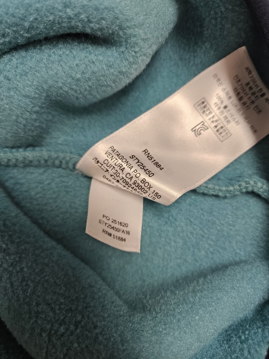 파타고니아 신칠라 L 민트 상품이미지6