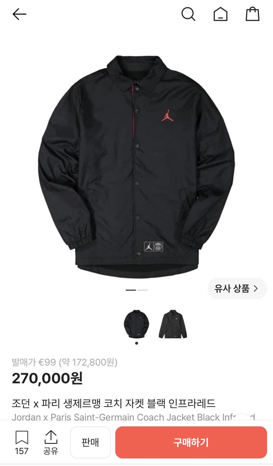 조던 X 파리 생제르망 코치자켓 블랙 인프라레드 상품이미지8