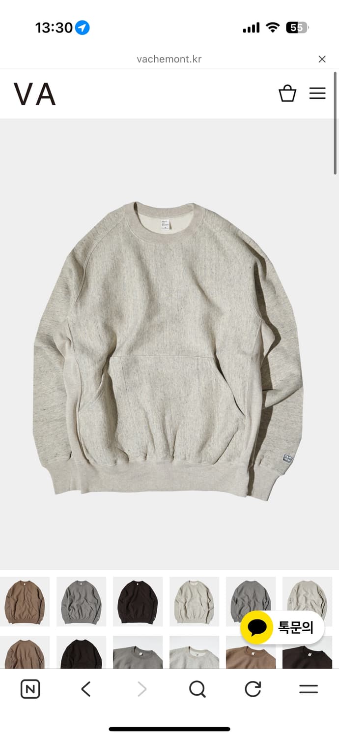 ends and means Crew Neck Sweat 상품이미지1