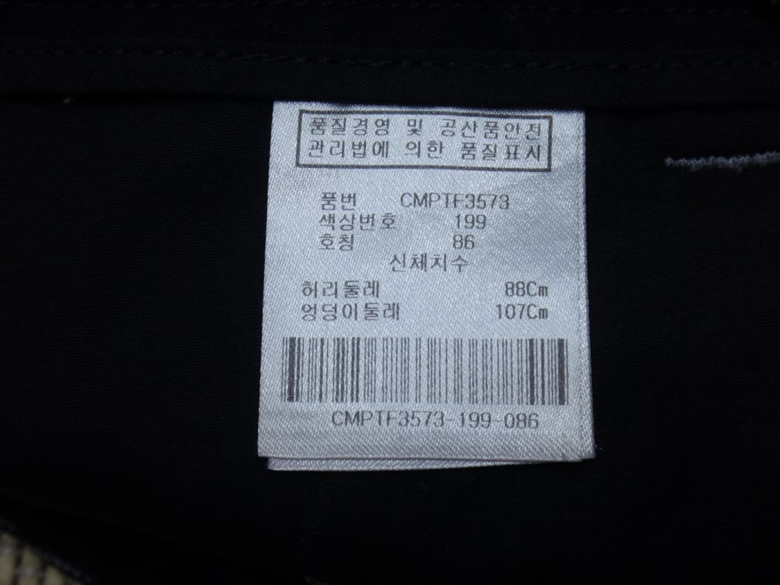 (34인치) Callaway 캘러웨이 아웃라스트 남성 팬츠 상품이미지9