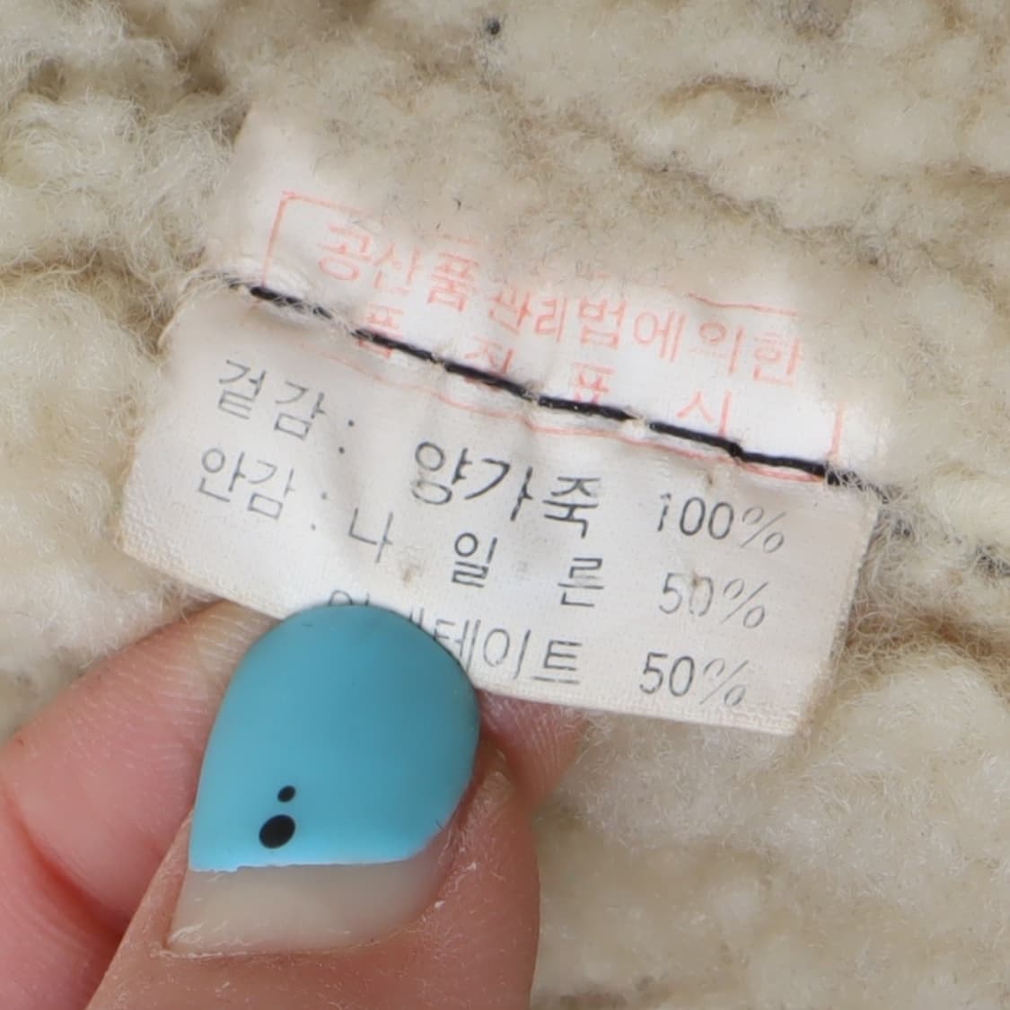 힐스턴 스미스 B-3 양가죽 무스탕 자켓 상품이미지9