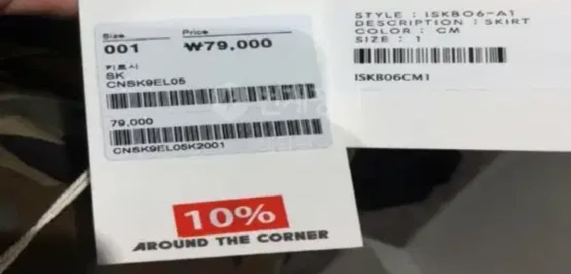 키르시 스트릿 카모 미니스커트 (25~26인치) 상품이미지5