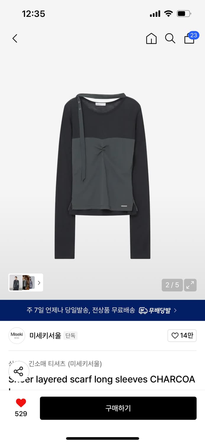 미세키서울 Sheer layered scarf long sleeves 상품이미지1